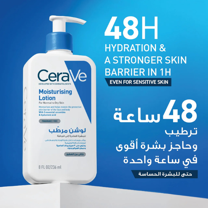 Cerave Moisturizing Lotion for Normal to Dry Skin with Hyaluronic Acid, 236ml
