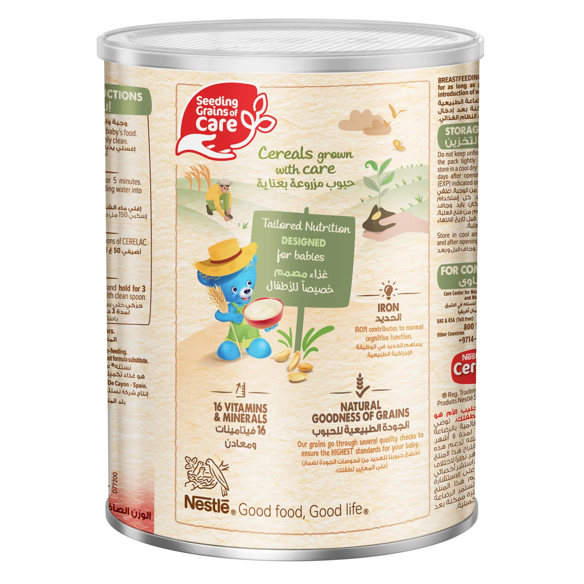 Nestle Cerelac No Added Sugar Multigrain with Milk, Iron+, Vitamins and Zinc for 6+ Months Babies, 400g