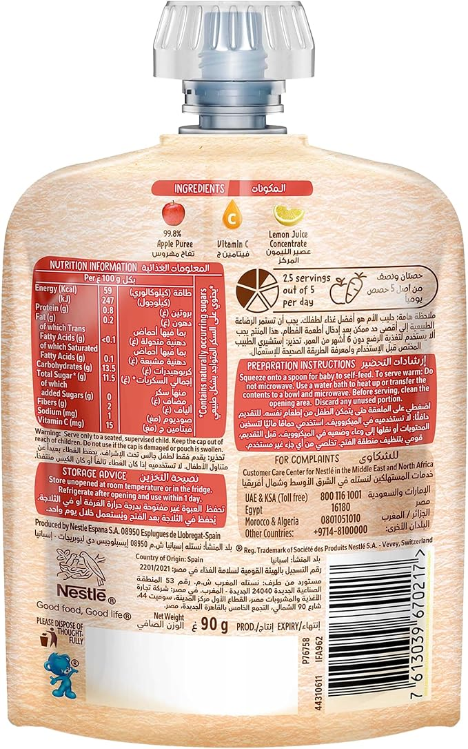 Nestle Cerelac Puree Baby Food Apple, 100% Natural Fruit with Vitamin C for Babies 6+ Months, 90g