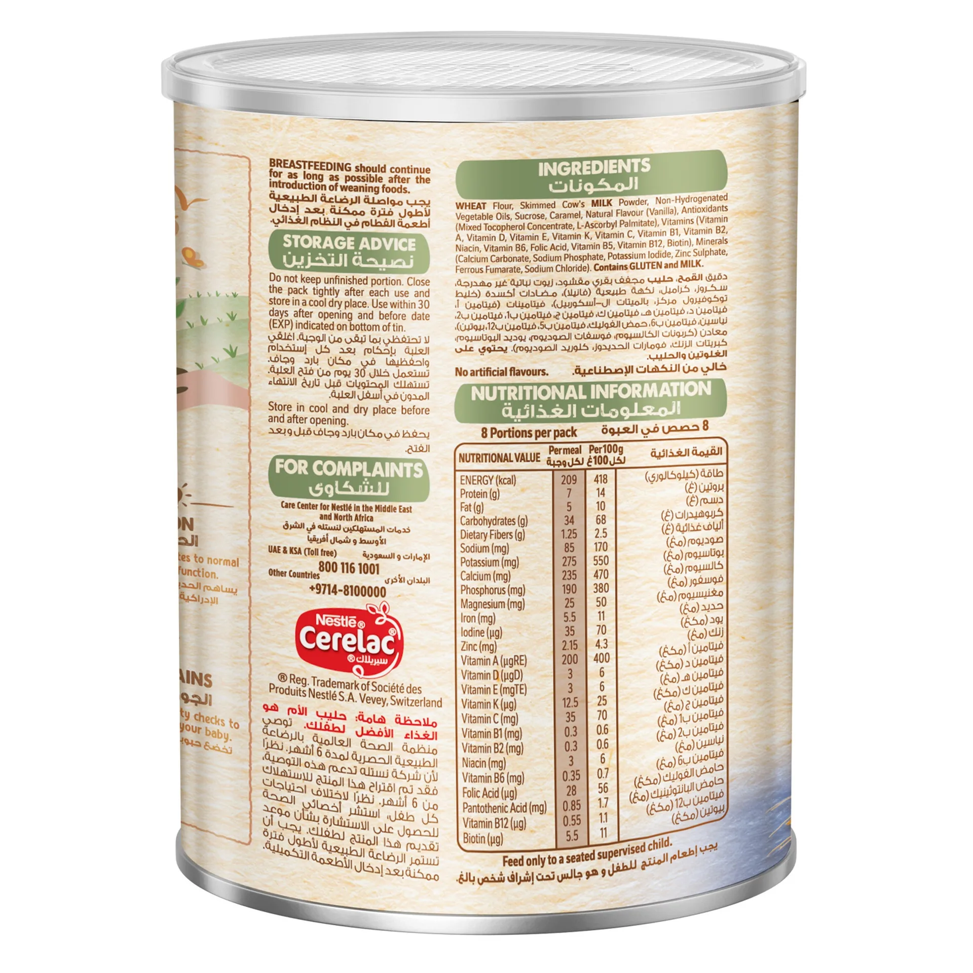 Nestle Cerelac Wheat No Added Sugar, Iron-Fortified Baby Cereal for 6+ Months, Rich in Vitamins and Minerals, 400g