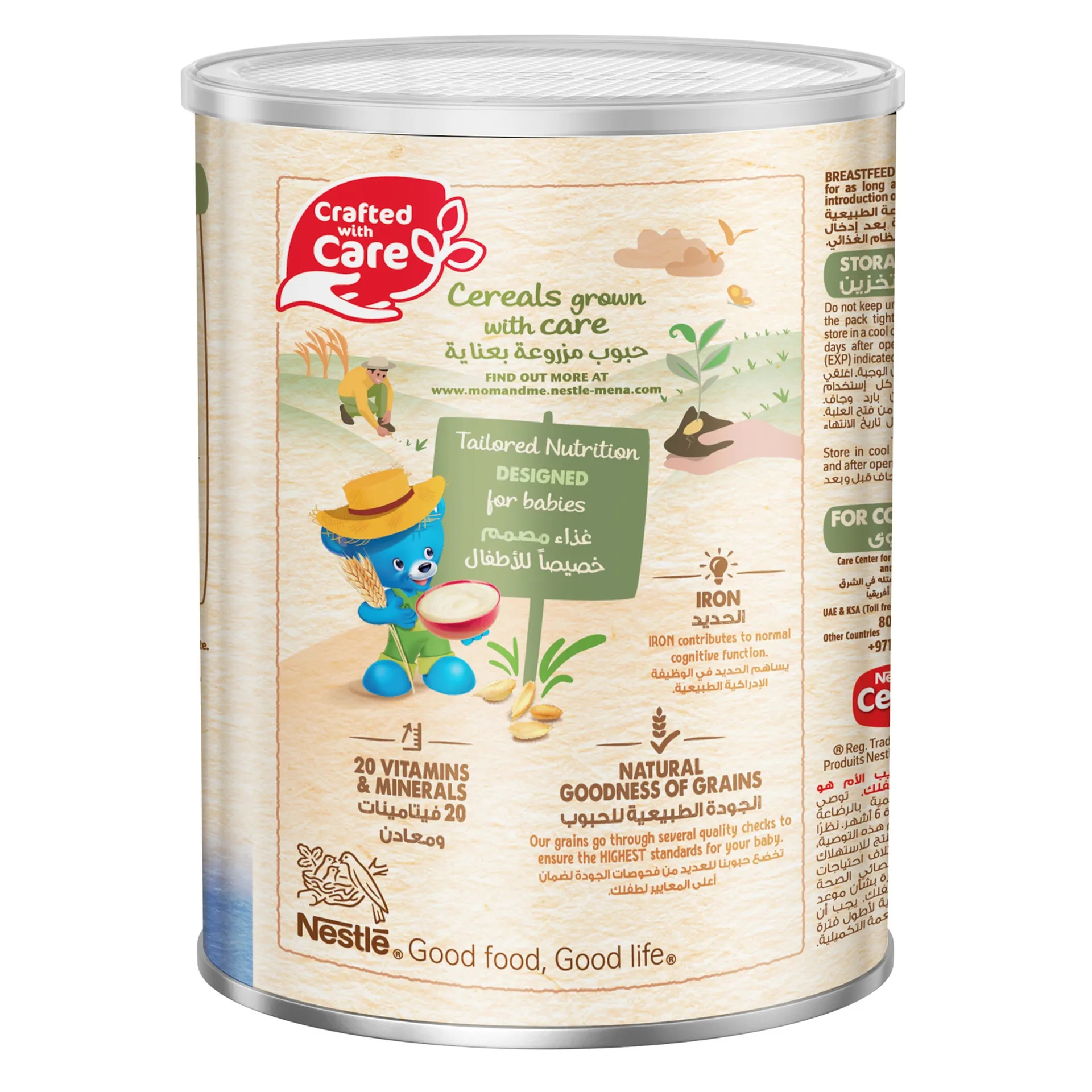Nestle Cerelac Wheat No Added Sugar, Iron-Fortified Baby Cereal for 6+ Months, Rich in Vitamins and Minerals, 400g