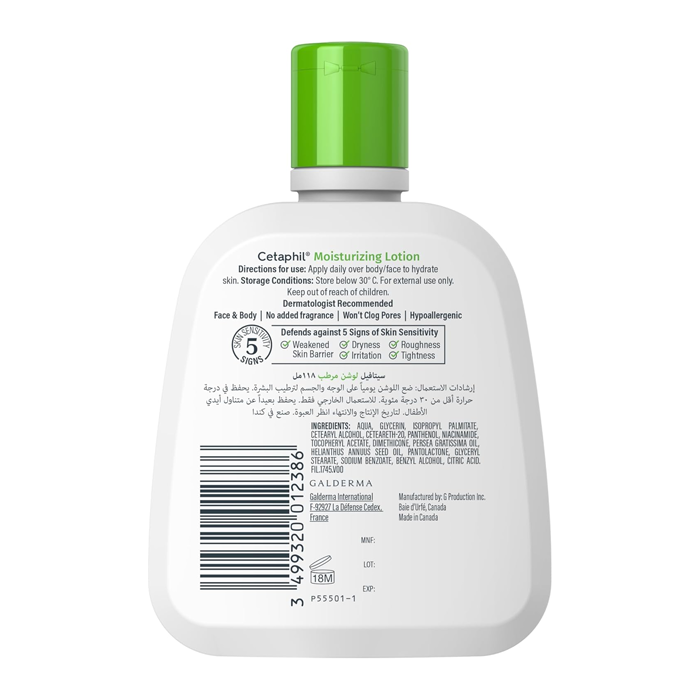 Cetaphil Moisturizing Lotion 118ml