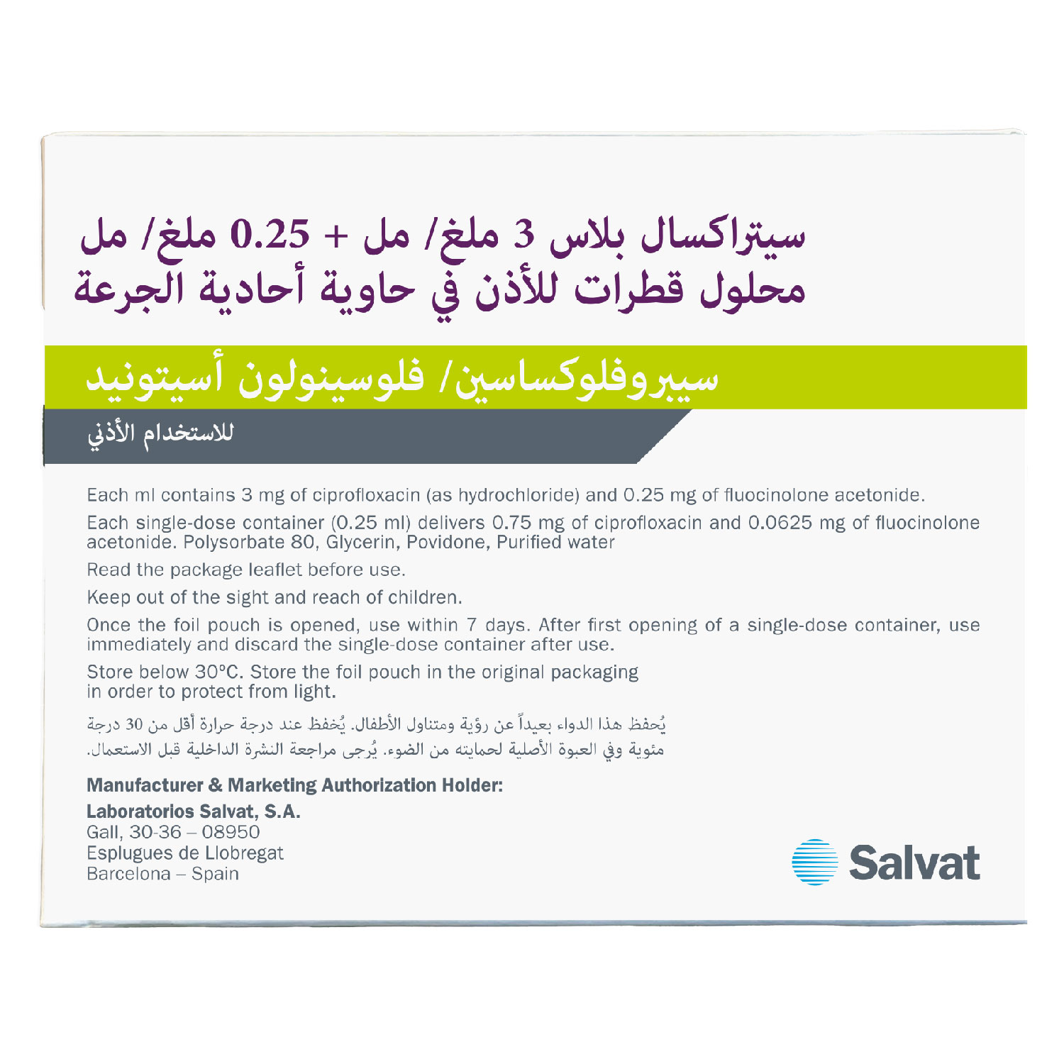 Cetraxal Plus Ear Drops 0.25ml X 15's