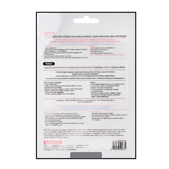 Cettua Clean & Simple Anti-Redness Facial Mask 1's