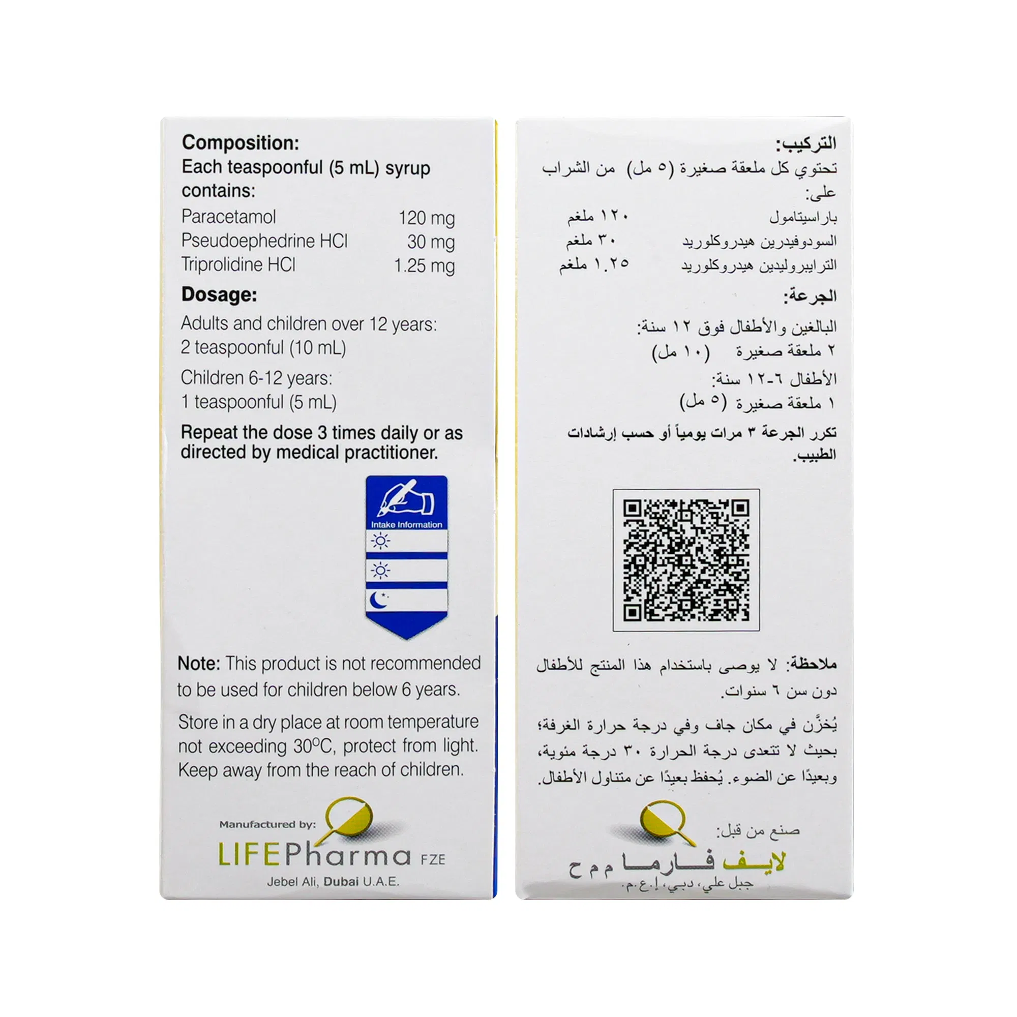 Coldifed-P  Cold & Flu  Syrup 120ml