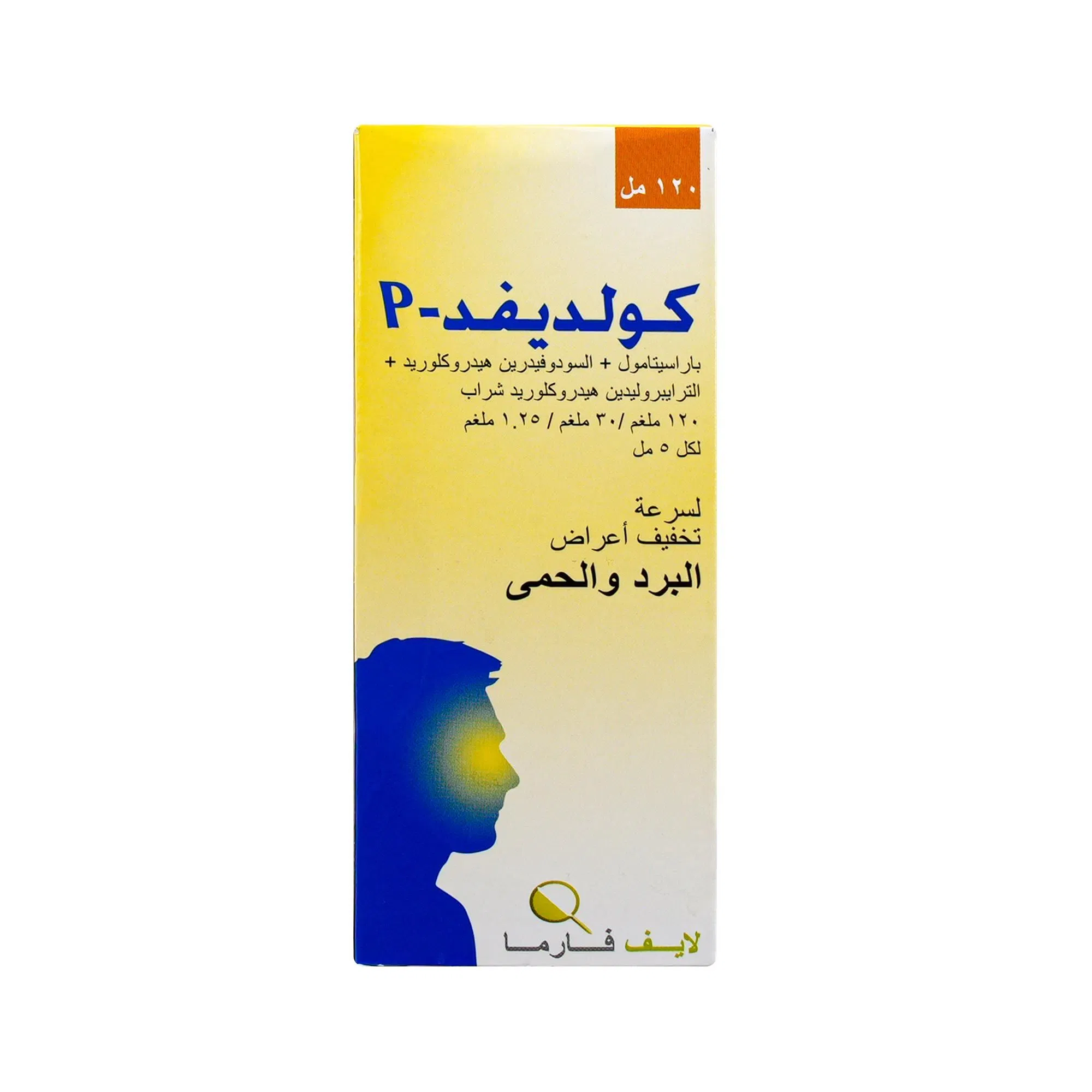 Coldifed-P  Cold & Flu  Syrup 120ml