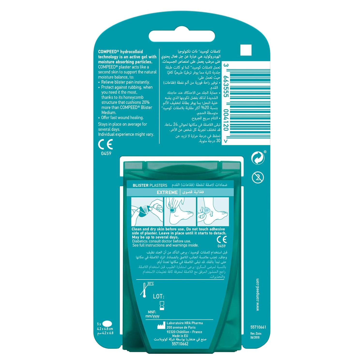 Compeed Sport Heel Blister Plaster 5's