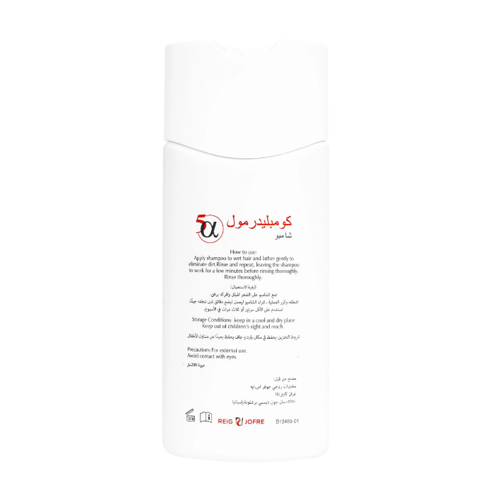 Complidermol Shampoo 200 Ml