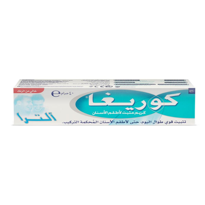 ألترا كريم من كوريجا 40 جرام