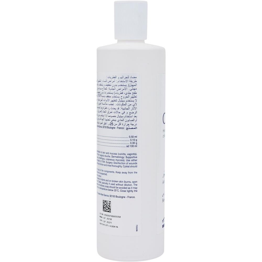 Cyteal Solution 500 ml Squeeze Bottle