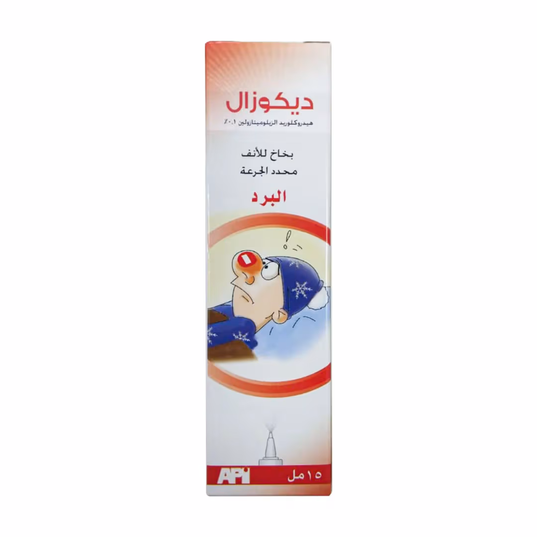 Decozal 0.05% Nasal Drop 10ml
