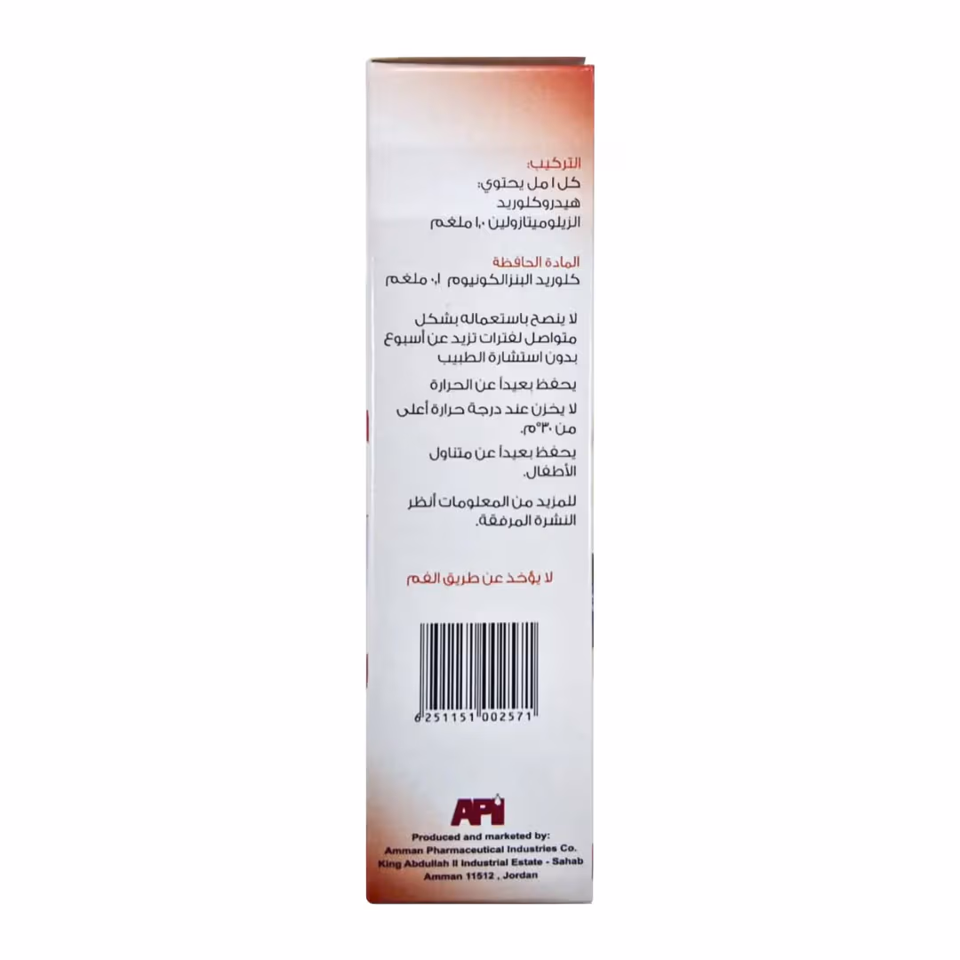 Decozal 0.05% Nasal Drop 10ml