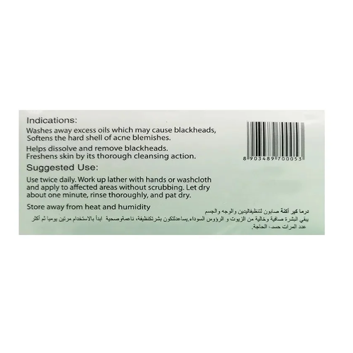 Derma Care Acne Soap 100 gm
