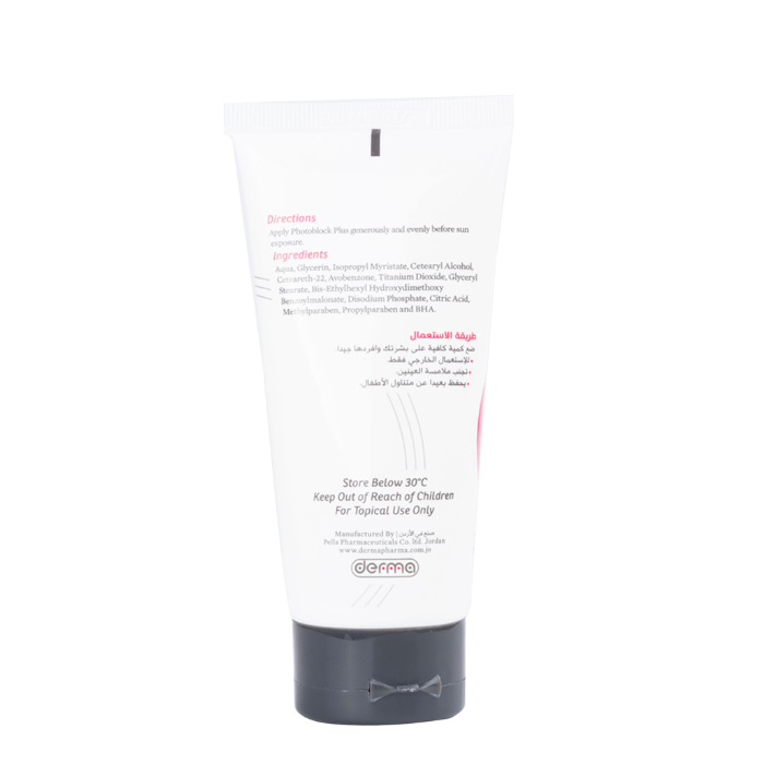 Derma Pella Photoblock (Spf50+) Plus Cream 75 Gm