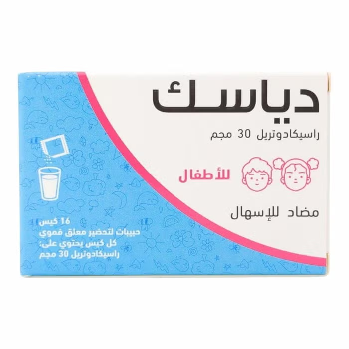 Diasec Children 30MG Sachet 16s