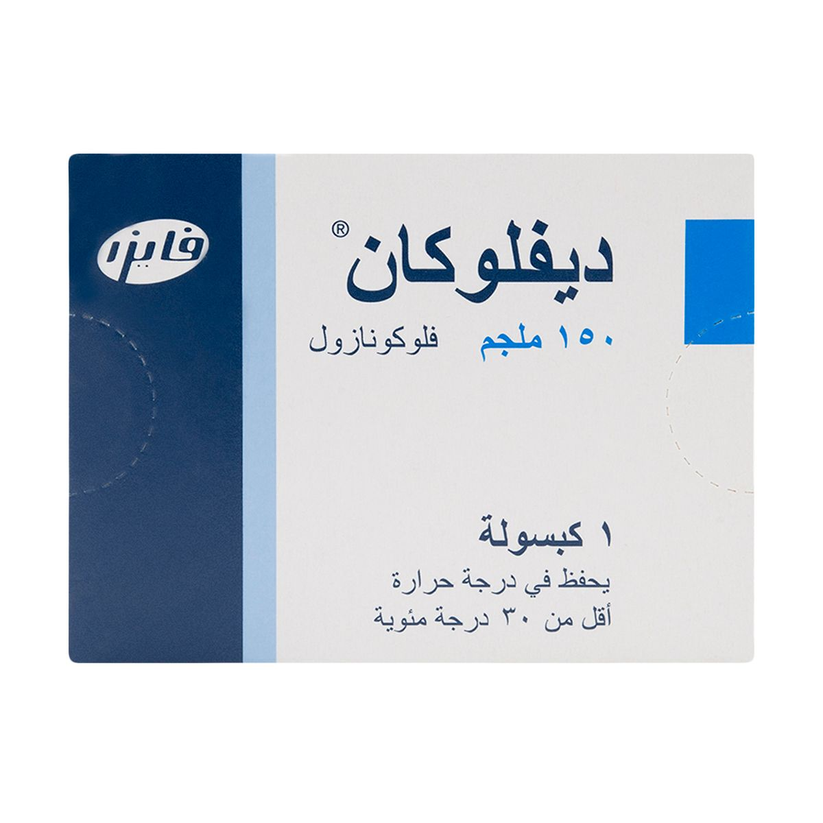 Diflucan 150mg 1 Capsule (Hard Gelatin)