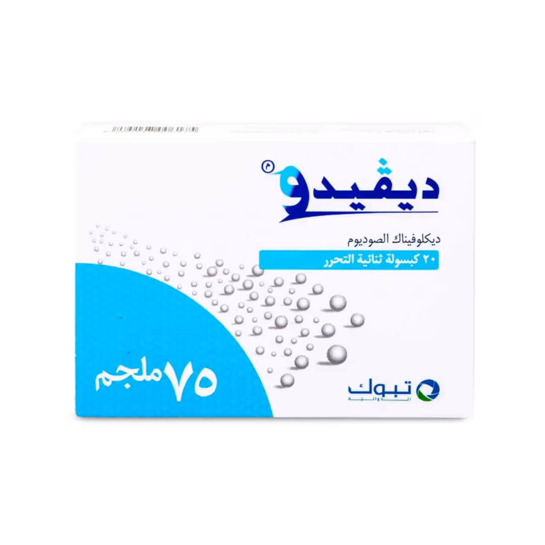 Divido 75 Mr  Capsules (Hard Gelatin) 20s (10s X 2)
