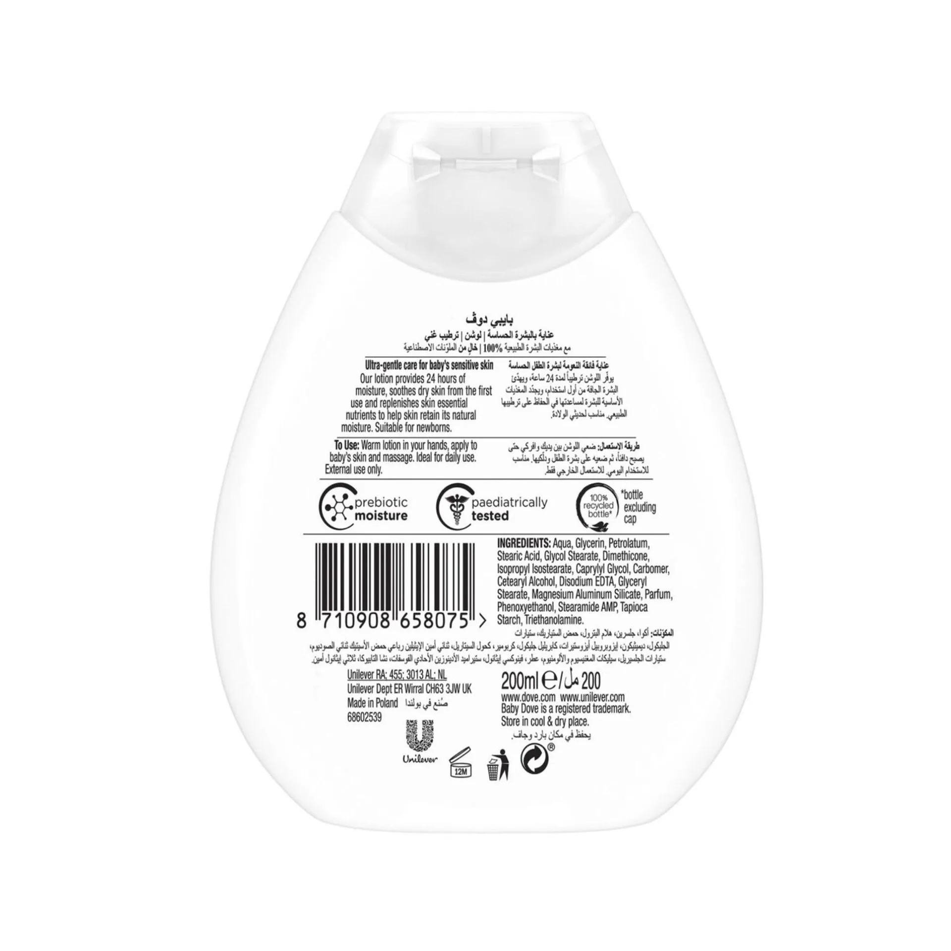 Dove Baby Sensitive Rich Moisture Lotion 200ml