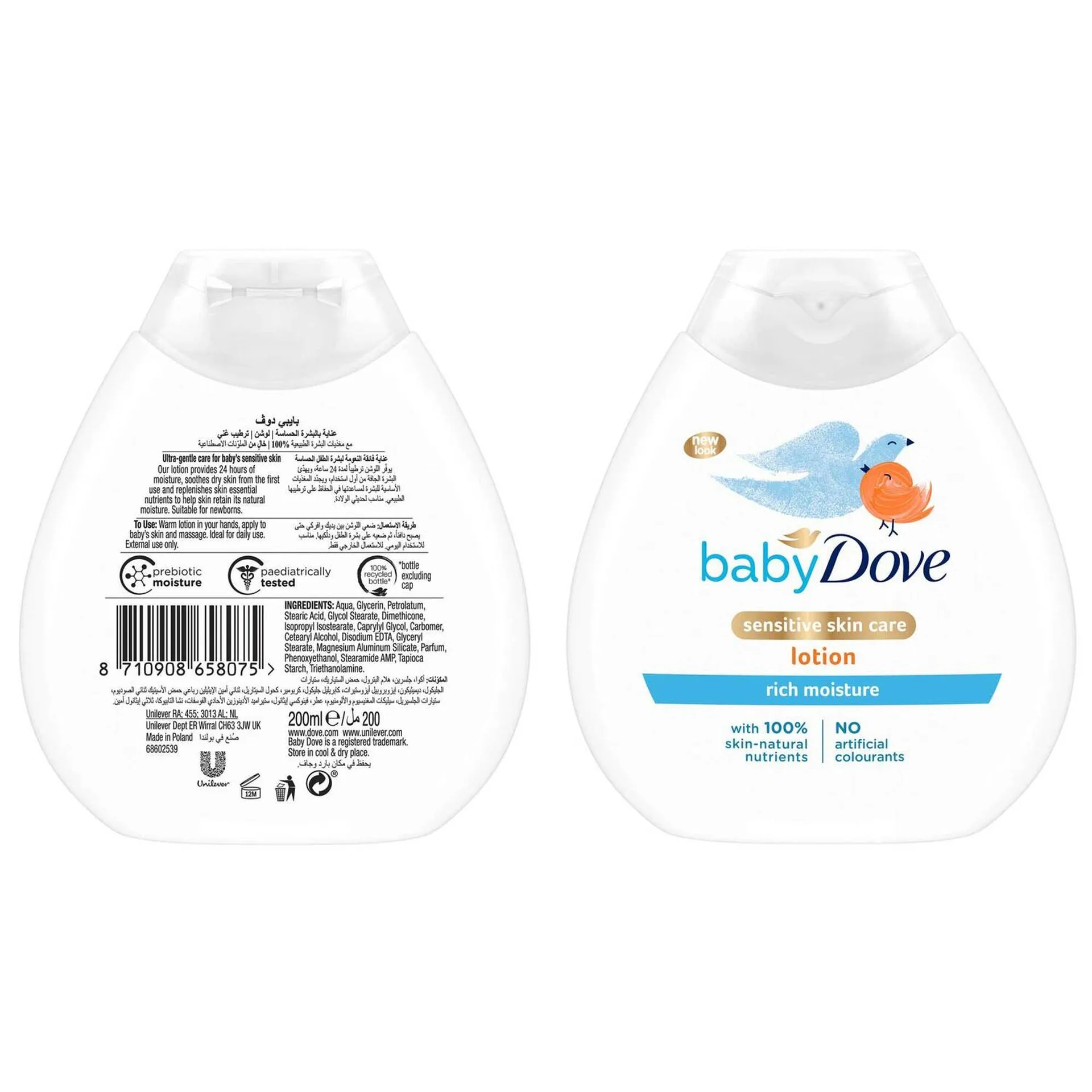 Dove Baby Sensitive Rich Moisture Lotion 200ml