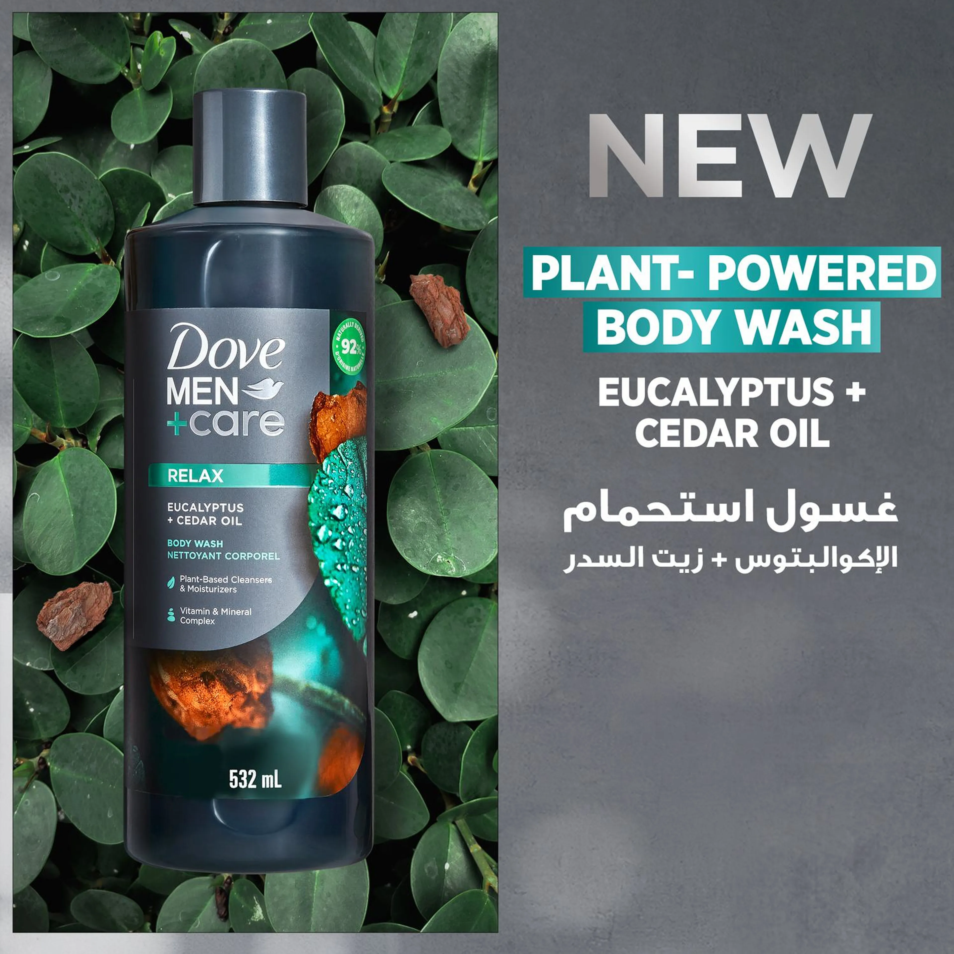 Dove Men+ Care Eucalyptus + Cedar Body Wash 532ml