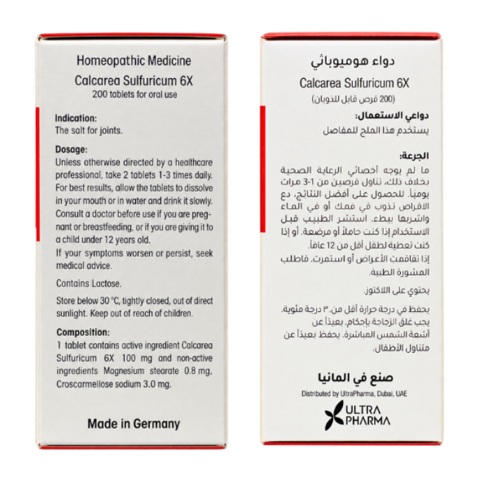 Dr Reckeweg 12 Calcarea Sulfurica 6X Tab 200s