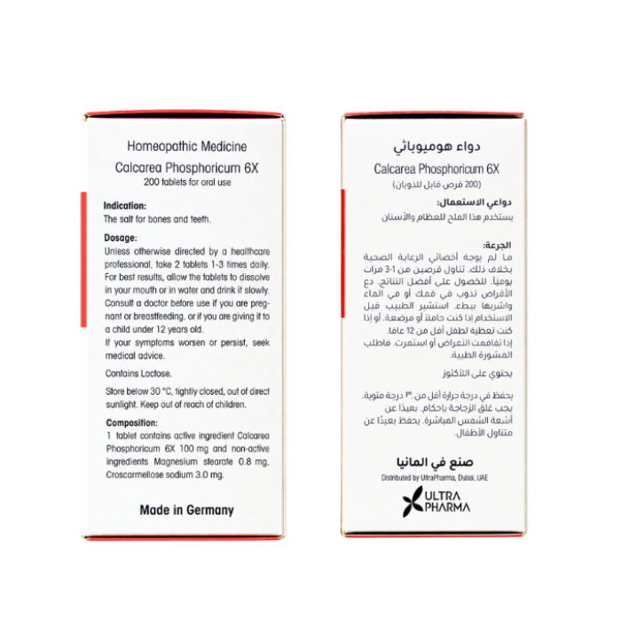 Dr Reckeweg 2 Calcarea Phosphoricum 6X Tab 200s