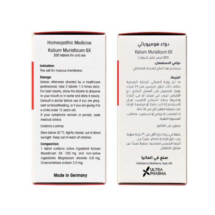 Dr Reckeweg 4 Kalium Muriaticum 6X Tab 200s