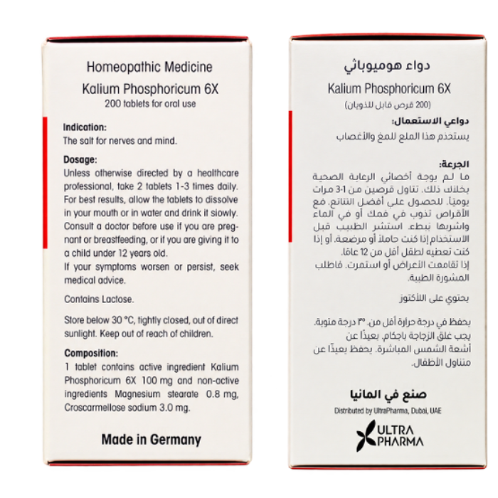 Dr Reckeweg 5 Kalium Phosphoricum 6X Tab 200s