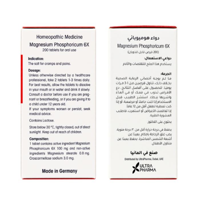 Dr Reckeweg 7 Magnesium Phosphoricum 6X Tab 200s