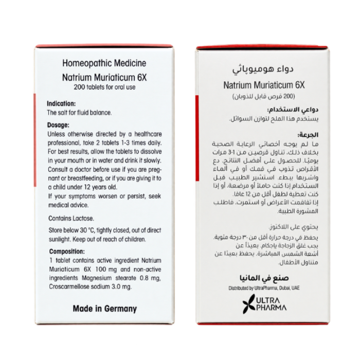 Dr Reckeweg 8 Natrium Muriaticum 6X Tab 200s
