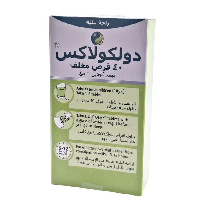 أقراص للإمساك دولكولاكس 5ملغ 40 قرص
