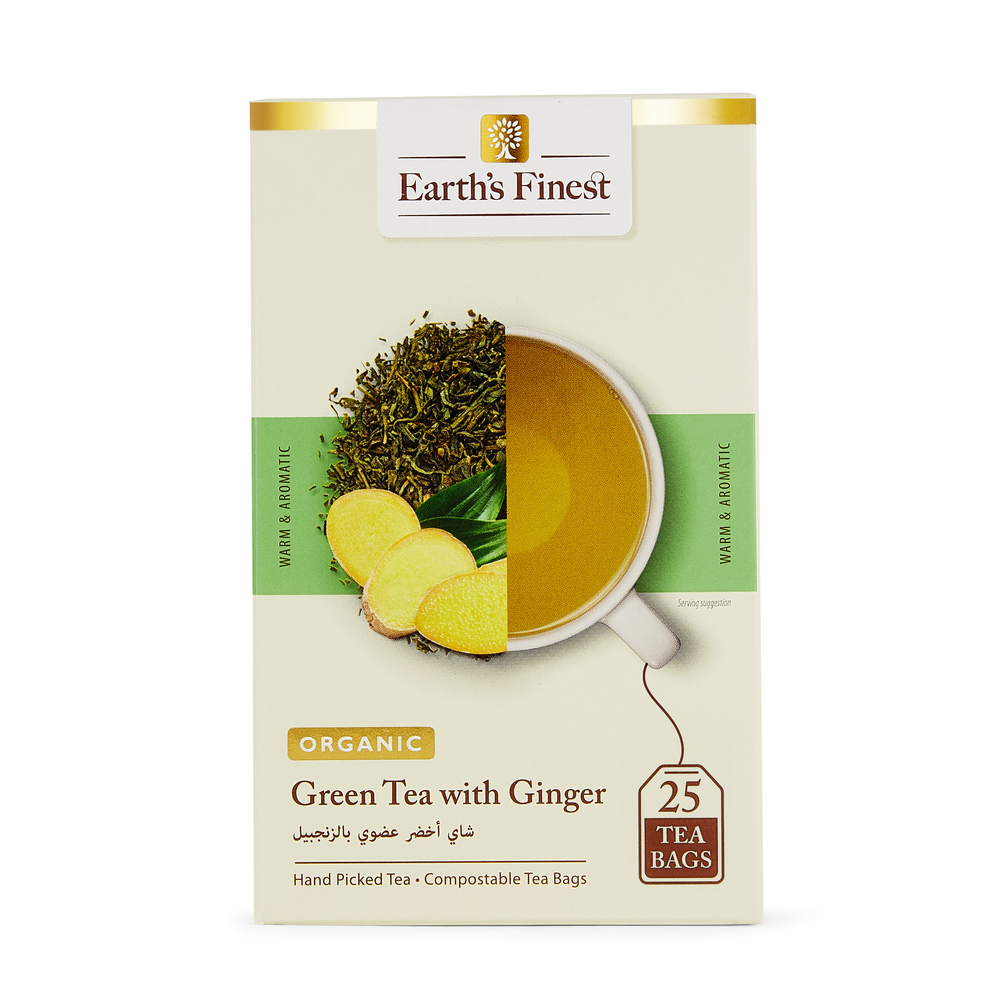 Earth’s Finest Organic Green Tea with Ginger, Immunity-Boosting, Detoxifying & Antioxidant-Rich Blend, 25 Tea Bags