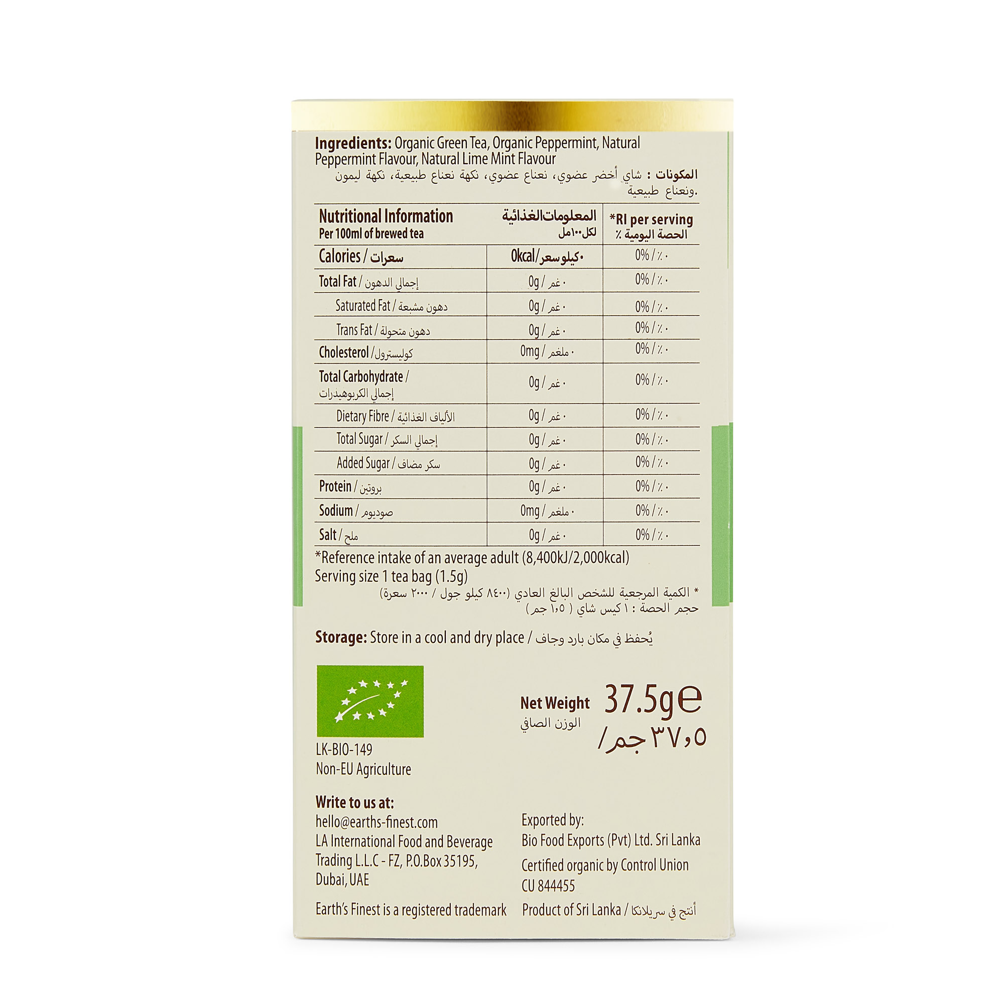Earth’s Finest Organic Green Tea with Mint, Refreshing, Detoxifying & Antioxidant-Rich Herbal Blend, 25 Tea Bags