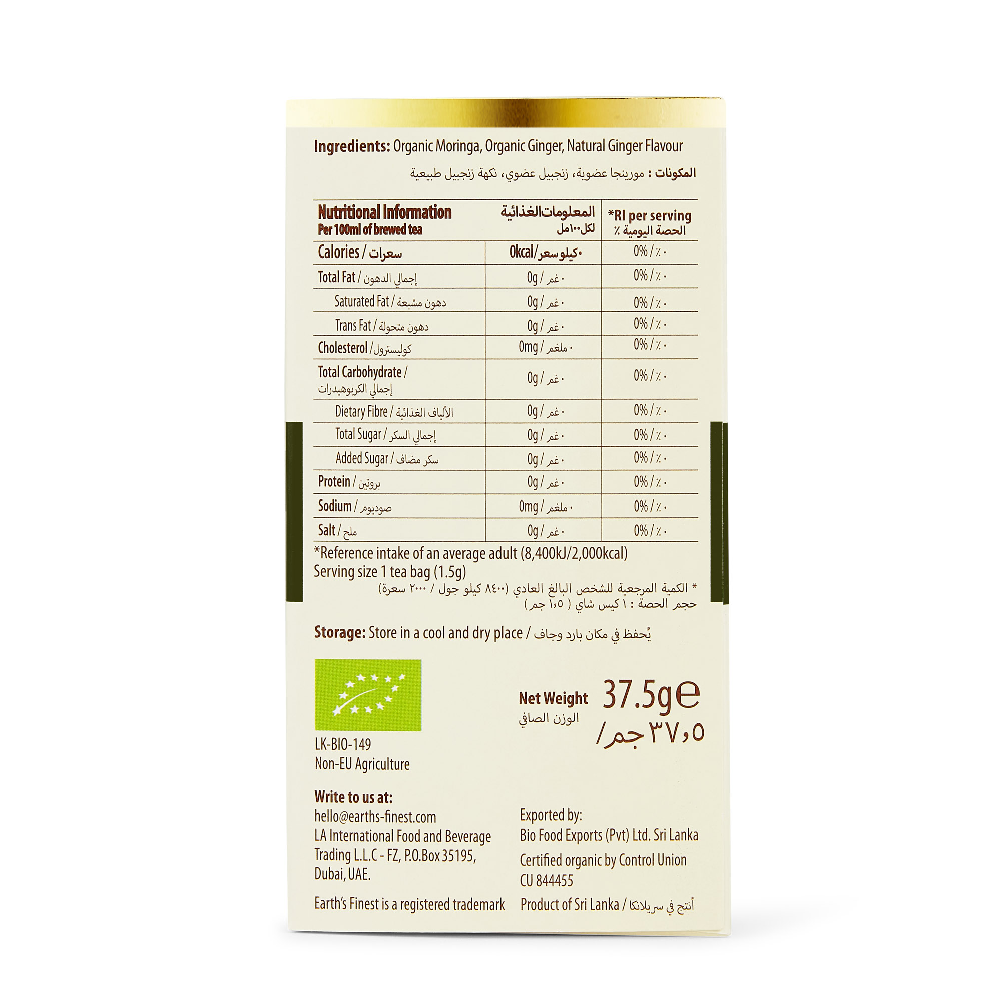Earth’s Finest Organic Moringa with Ginger, Superfood Herbal Tea, Antioxidant-Rich, Caffeine-Free, 25 Bags