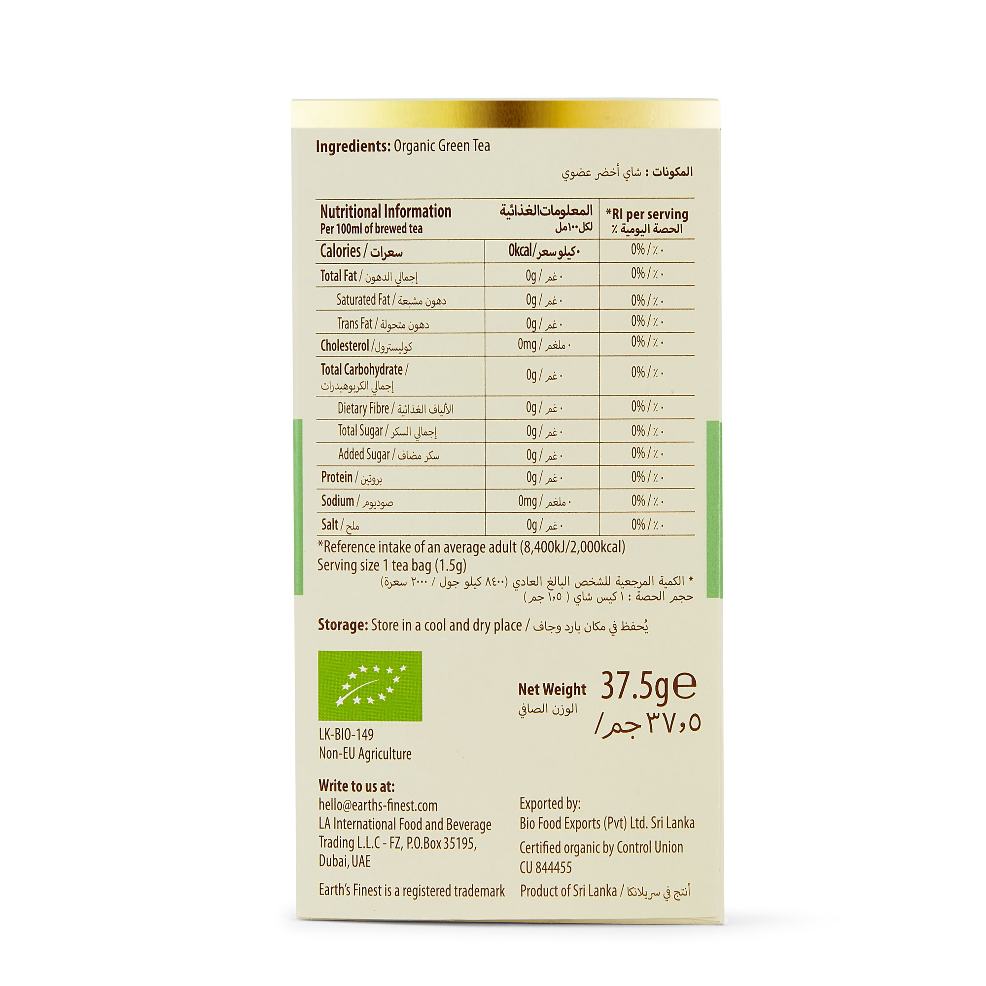 Earth’s Finest Organic Green Tea, Pure, Handpicked, Antioxidant-Rich Wellness, 25 Tea Bags