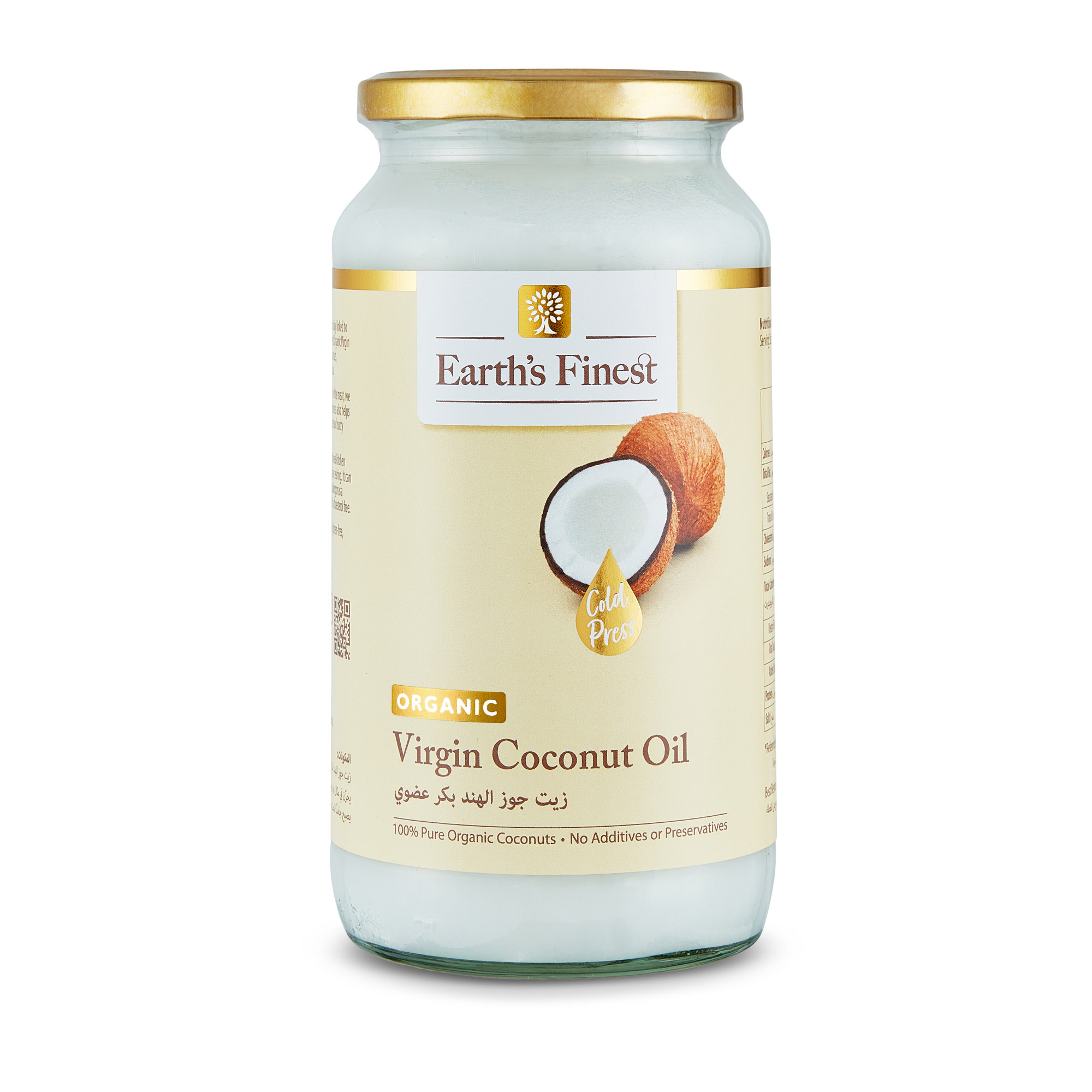 Earth’s Finest Organic Virgin Coconut Oil, 100% Pure, Cold-Pressed, Unrefined, No Additives or Chemicals, 950ml