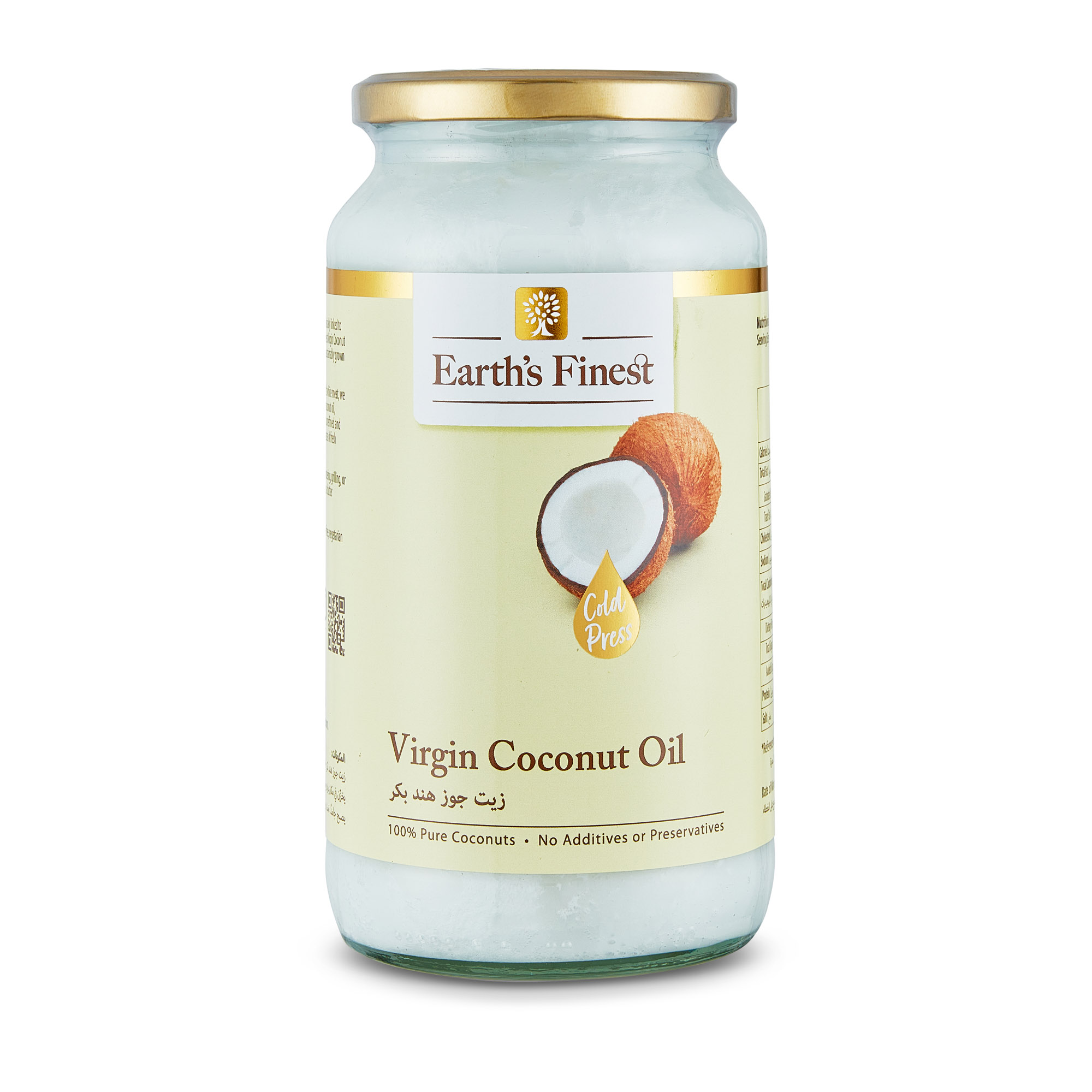 Earth’s Finest Virgin Coconut Oil, Cold-Pressed, Unrefined, Keto and Vegan Friendly, 950ml