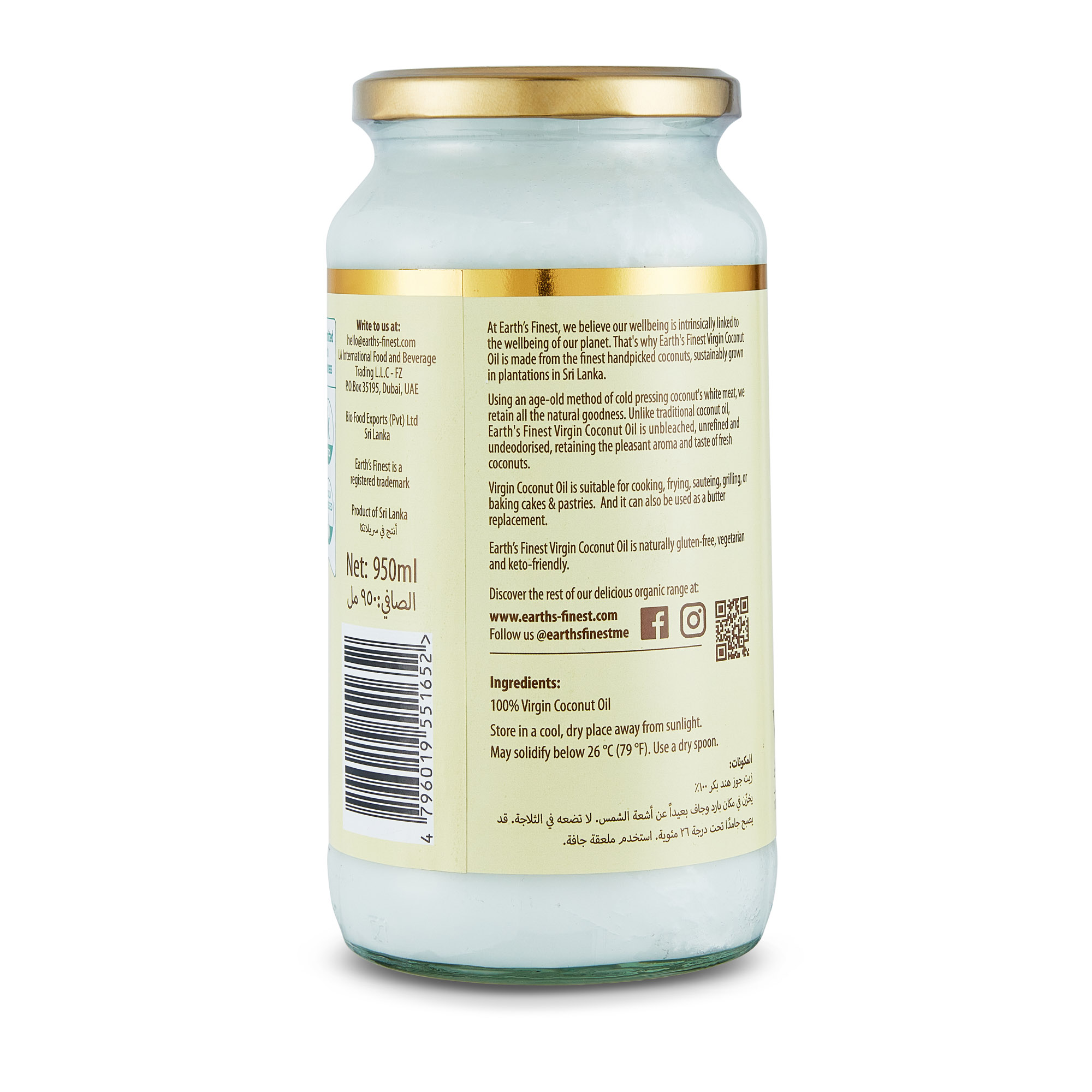 Earth’s Finest Virgin Coconut Oil, Cold-Pressed, Unrefined, Keto and Vegan Friendly, 950ml