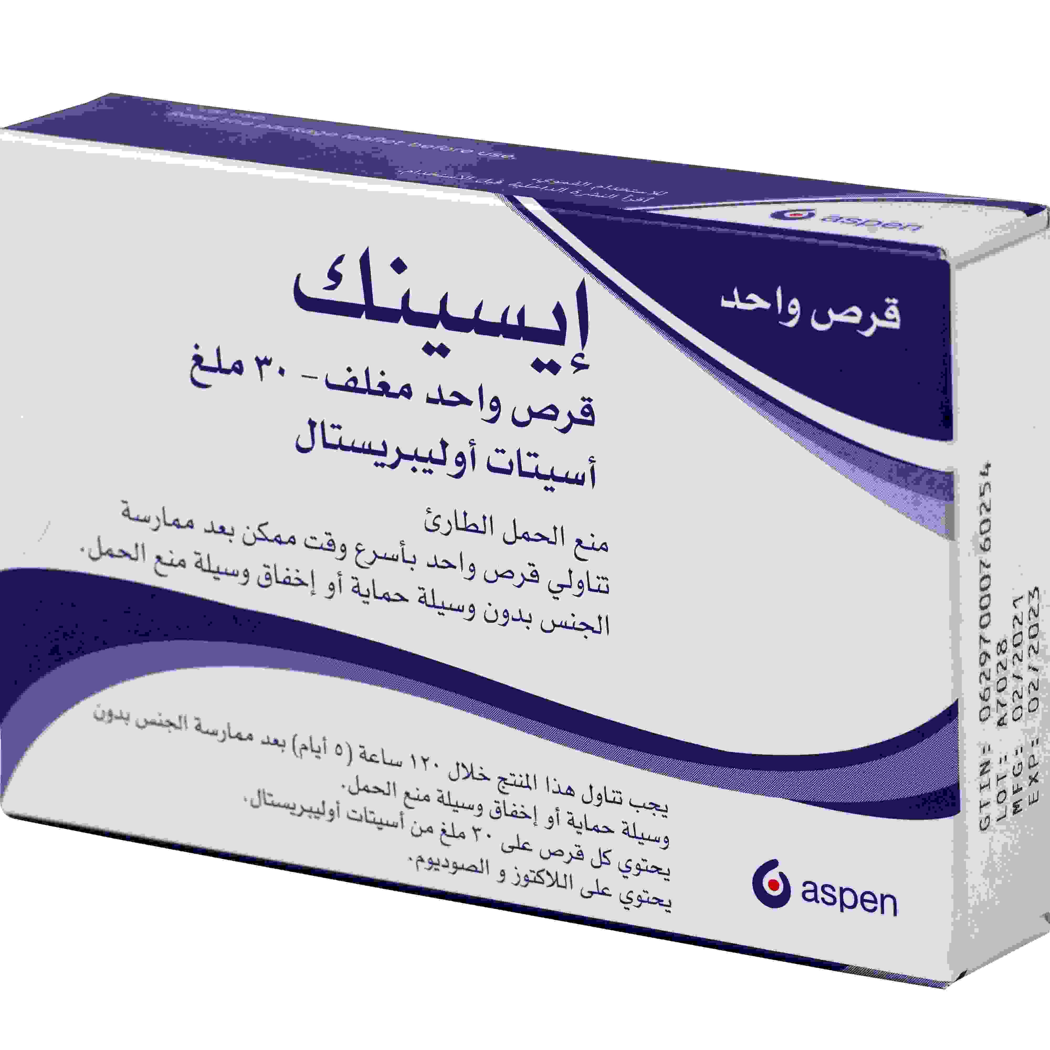Ecinq 30mg Film-Coated Tablet 1s