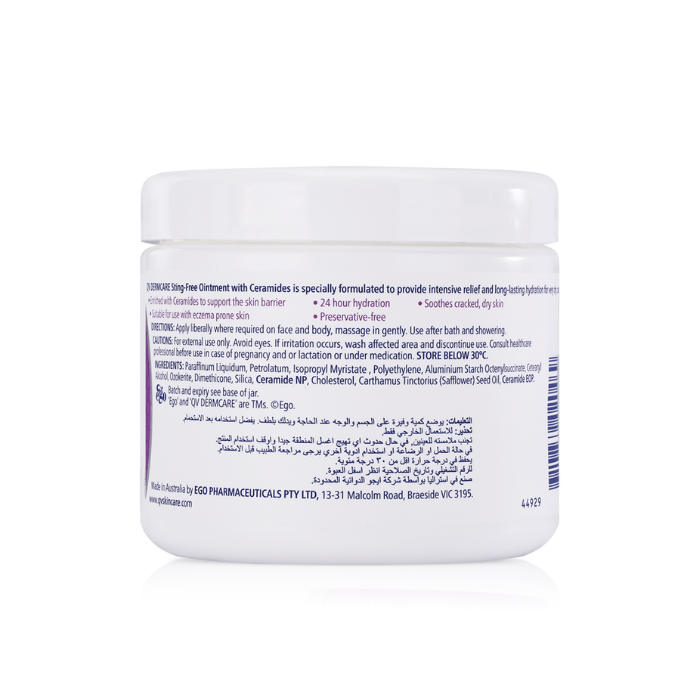 Ego QV Dermcare Sting-Free Ointment with Ceramides, Supports Skin Barrier, Hydrating and Soothing, 200g