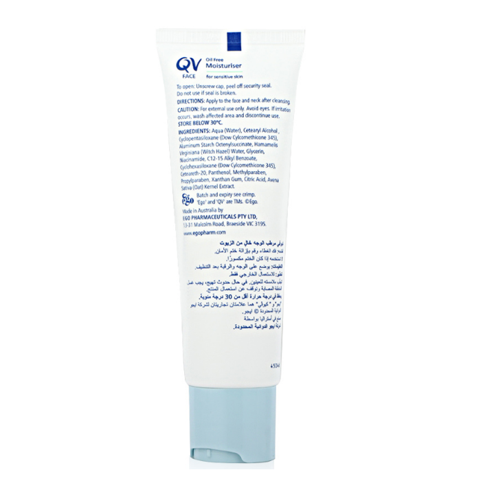 Ego QV Face Oil-Free Moisturizer, Lightweight Hydration, Matte Finish for Oily, Acne-Prone, and Combination Skin, 75g