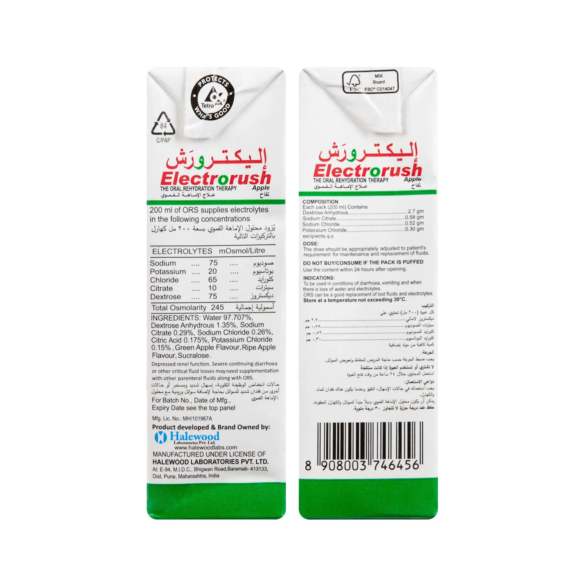 Electrorush Ors Apple 200 ml