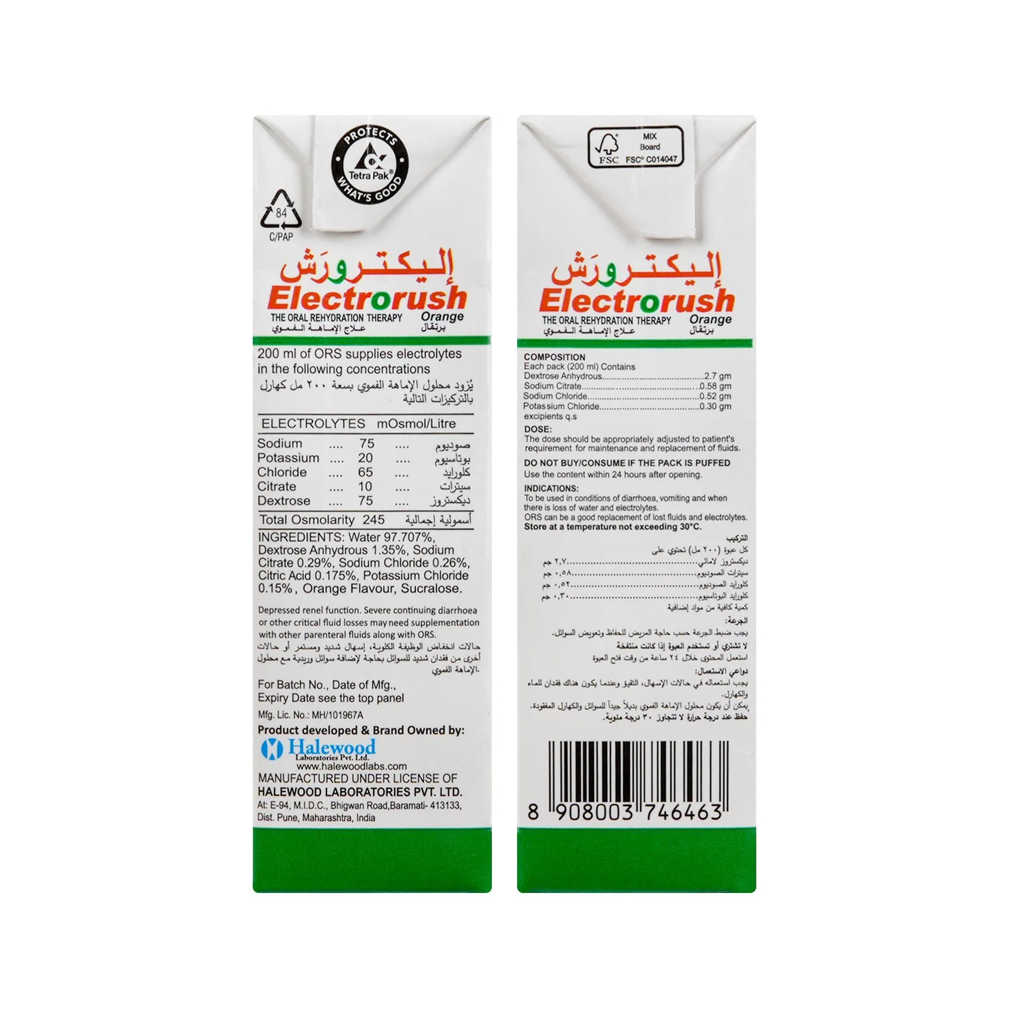 Electrorush Ors - Orange 200 ml