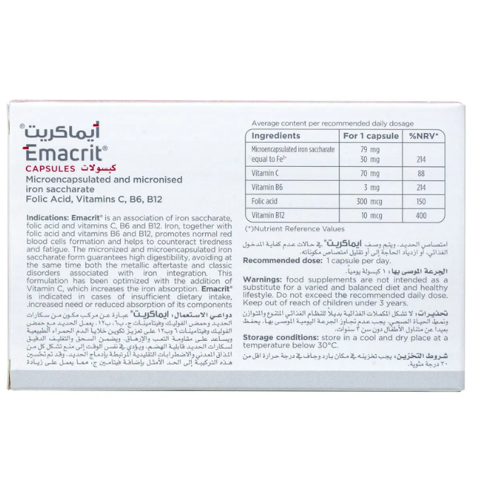 Emacrit Hard Gelatin Capsules 30s