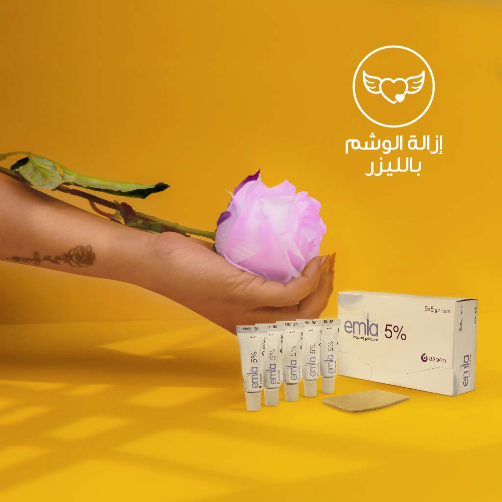 Emla 5% Cream 5g Tube X 5 + 10dressings