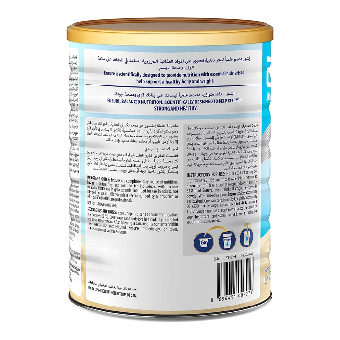 Ensure Powder 1600 gm