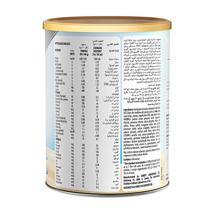 Ensure Powder 400 gm