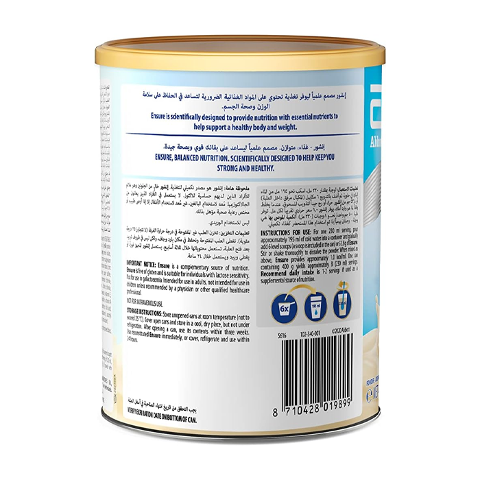 Ensure Powder 400 gm