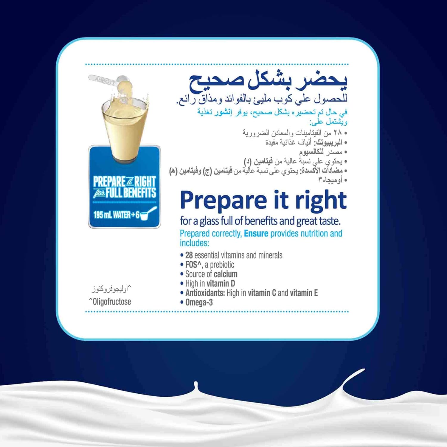 Ensure Powder 850g