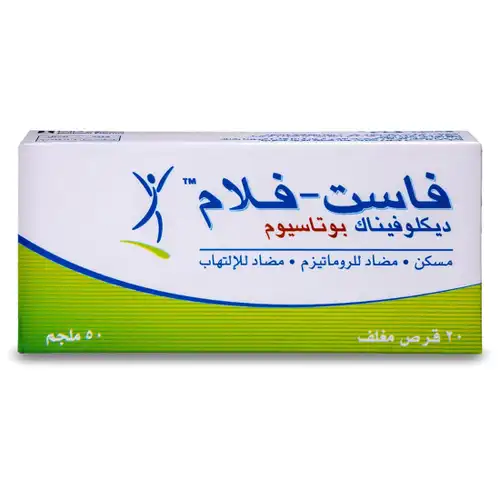 Fast-Flam 50mg Tablet 20's (10's Blister X 2)